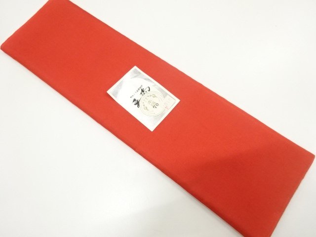 JAPANESE KIMONO / HAKKAKE FABRIC